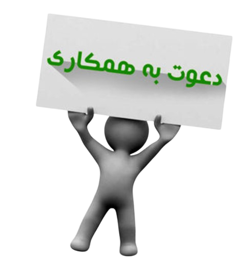 محیط کاری دارالترجمه هَم